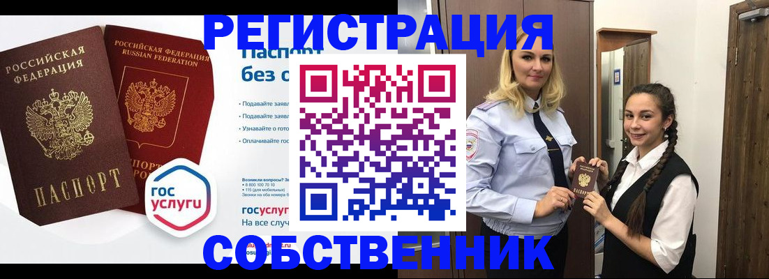 форма 3 в Камешково